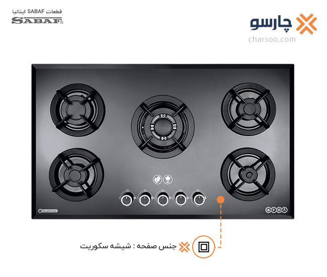 اجاق گاز صفحه ای شیشه‌ای درخشان مدل G601