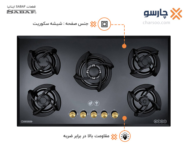 اجاق گاز صفحه ای شیشه‌ای درخشان مدل G609