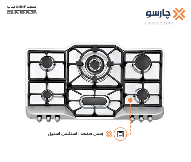اجاق گاز صفحه ای استیل البرز مدل S 6901