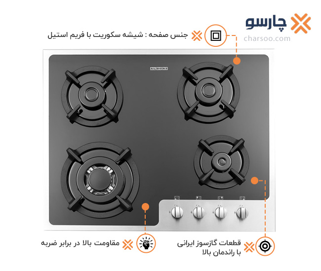 اجاق گاز صفحه ای شیشه‌ای استیل البرز مدل G 4652S