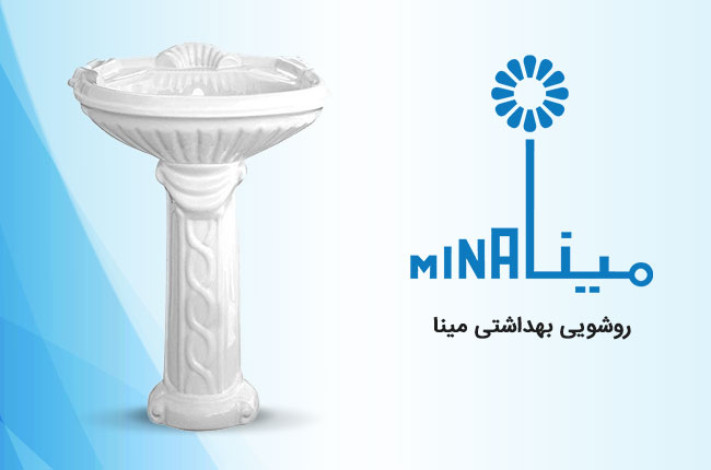 مینا-روشویی
