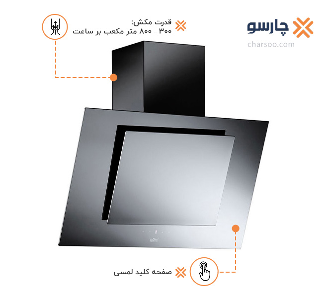 هود مورب استیل البرز مدل SA411