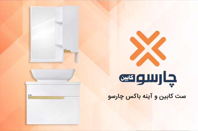 ست-موبایل