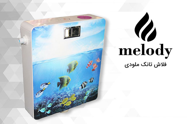 فلاش-تانک-ملودی.jpg-موبایل