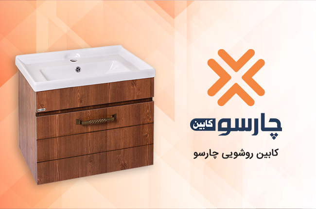 کابین-موبایل