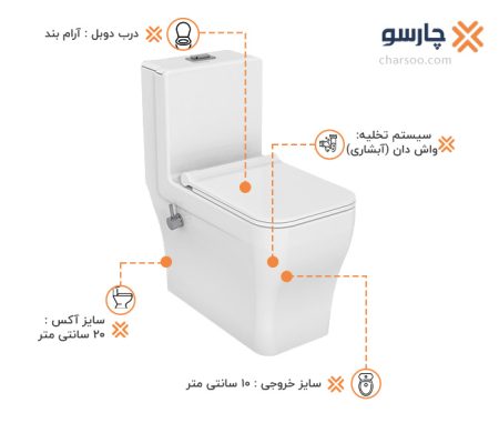 توالت فرنگی منوبلاک چینی کرد مدل آرتا