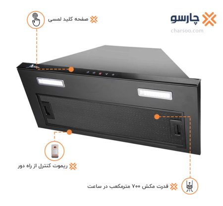 هود توکار اخوان مدل H206