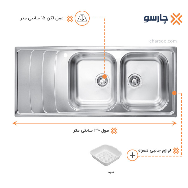 سینک ظرفشویی باکسی توکار اخوان مدل 384S