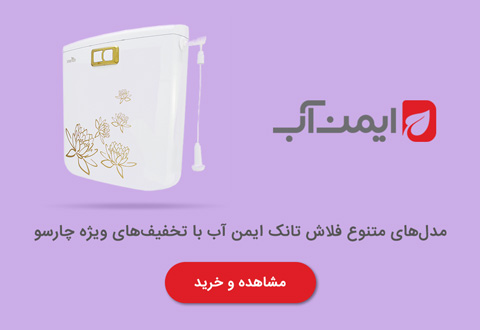 لیست قیمت