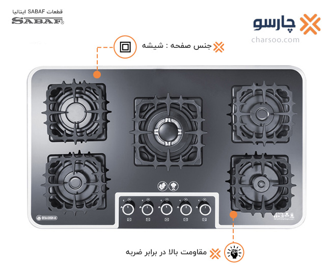اجاق گاز صفحه ای شیشه‌ای مات درخشان مدل G637