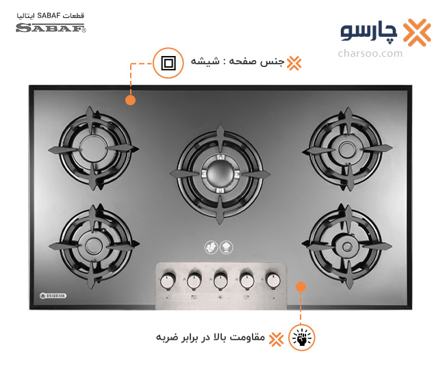 اجاق گاز صفحه ای شیشه‌ای مات درخشان مدل G640