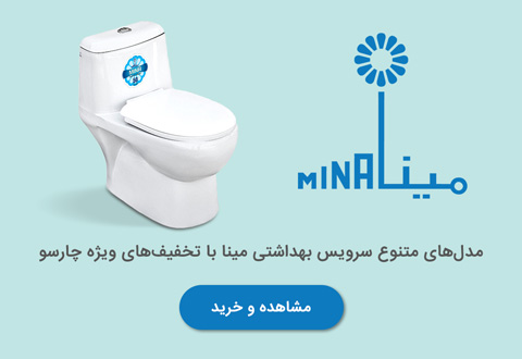 لیست قیمت