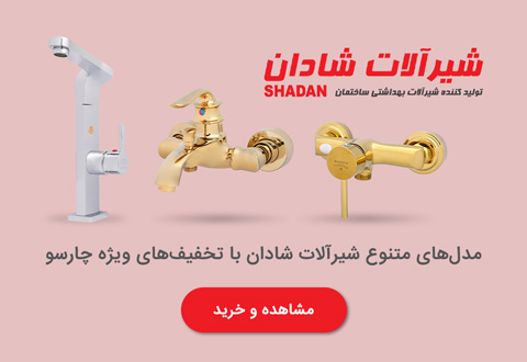 لیست قیمت