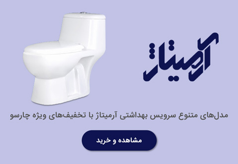 لیست قیمت