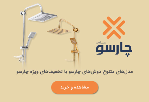 لیست قیمت