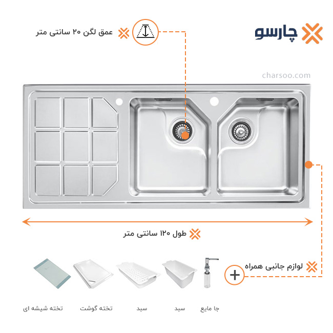 سینک ظرفشویی باکسی توکار اخوان مدل 324