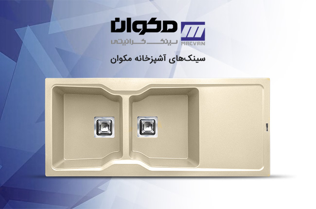 مکوان-موبایل