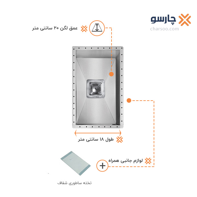 سینک ظرفشویی زیرکورینی اخوان مدل 409
