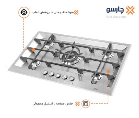 گاز رومیزی استیل اخوان مدل ونوس V21