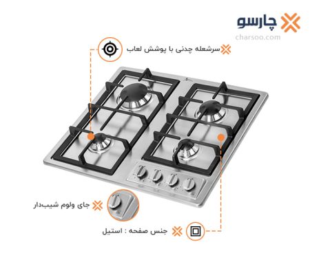 گاز رومیزی استیل اخوان مدل ونوس V27