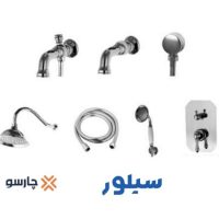 شیرآلات توکار کسری سری ناپل Naples