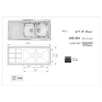 سینک ظرفشویی باکسی روکار اخوان مدل 502