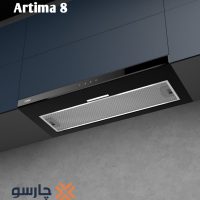 هود توکار مخفی کن مدل آرتیما 8 Artima8