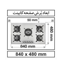 اجاق گاز صفحه ای کن مدل G502-W سفید