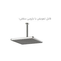 شیرآلات توکار کسری سری دامون فلت Damoon (Rectangle)