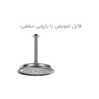 شیرآلات توکار کسری سری ناپل Naples