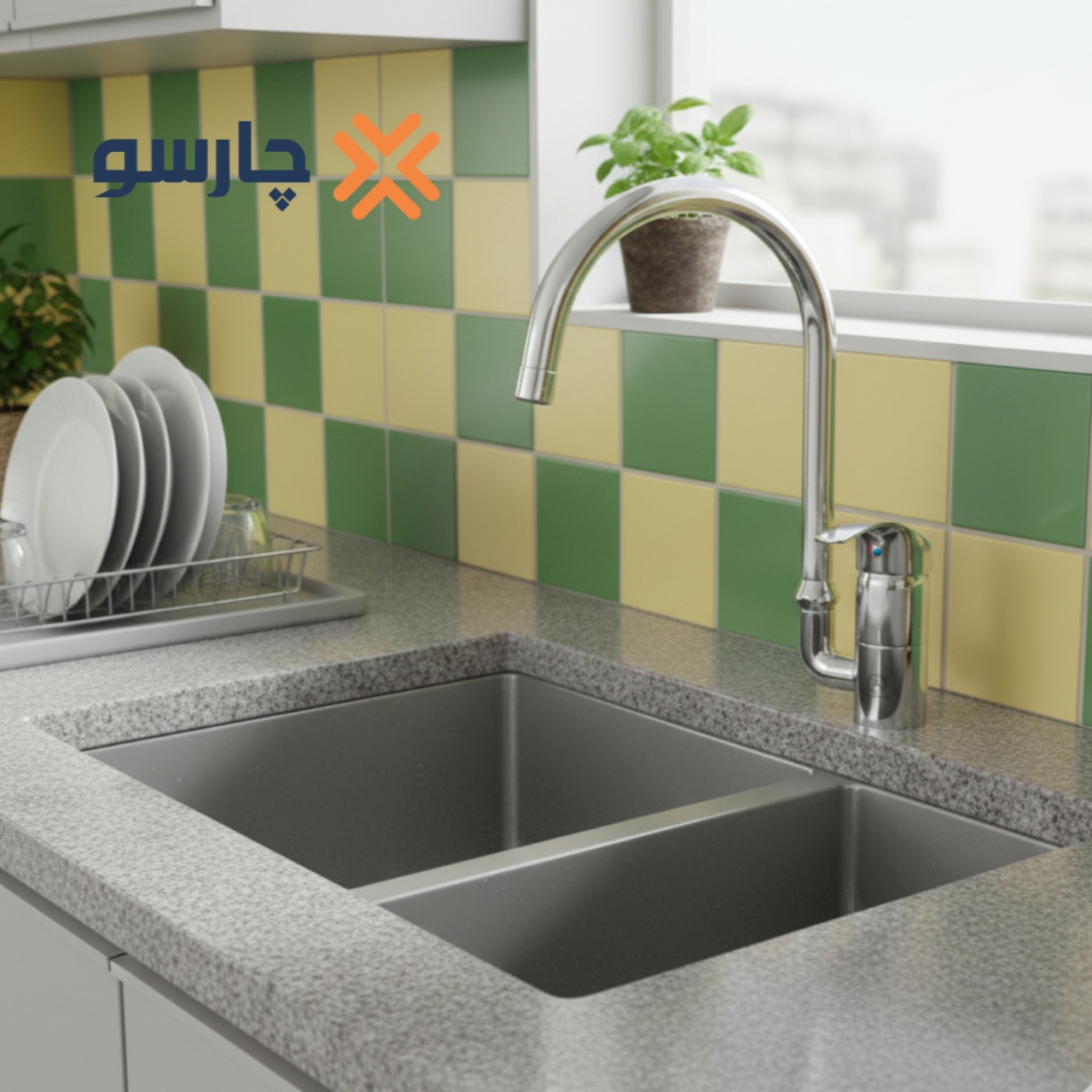 شیر ظرفشویی قهرمان مدل آلمانی