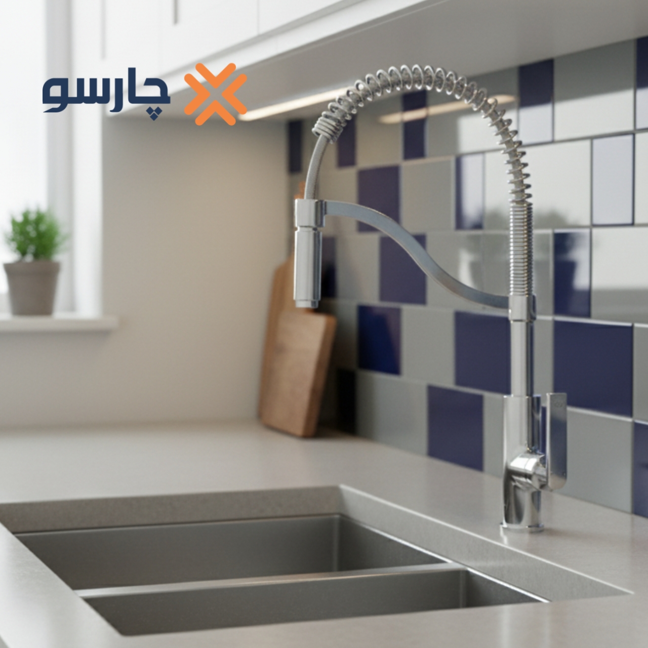 شیر ظرفشویی فنری کسری مدل آمازون کروم