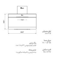 هود مورب بیمکث مدل B2032U سایز 90 سفید