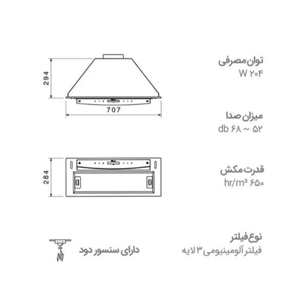 هود مخفی بیمکث مدل B2052U سایز 70 سفید