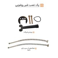 پک نصب شیر روشویی