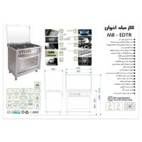 اجاق گاز مبله فردار تخت خوان مدل M8-EDTR استیل