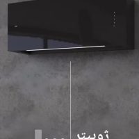 هود زیرکابینتی دیواری کن مدل ژوپیتر Jupiter