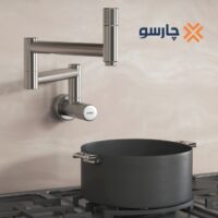 شیر روگازی کسری مدل پانوراما کروم