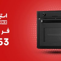 فر توکار برقی استیل البرز مدل FE53