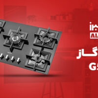 اجاق گاز صفحه ای شیشه‌ای استیل البرز مدل G 5913 سری شف