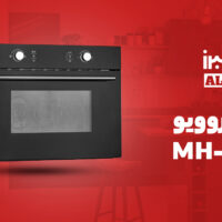 مایکروویو هیتردار توکار استیل البرز مدل MH442