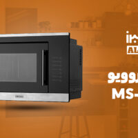 مایکروویو سولاردوم توکار استیل البرز مدل MS252