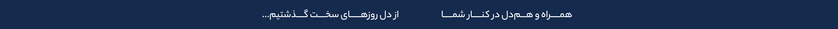 header-image-banner