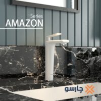 شیر روشویی پایه بلند کسری مدل آمازون سفید کروم