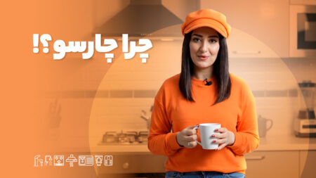 خرید از سایت چارسو