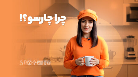 خرید از سایت چارسو