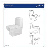 توالت فرنگی مروارید مدل مارینا