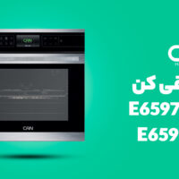 فر توکار برقی کن مدل E6597