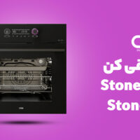 فر توکار برقی کن مدل استون Stone
