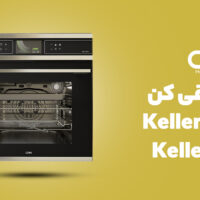 فر توکار برقی کن مدل کلر Keller